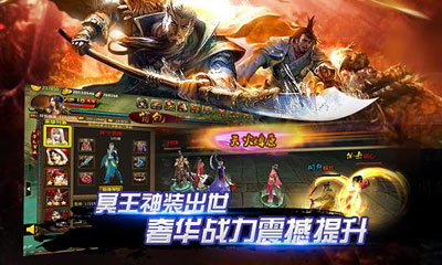 水浒英雄游戏截图