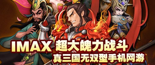 乱世曲游戏截图