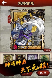 大主公游戏截图