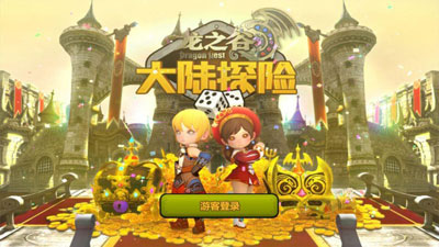 龙之谷:大陆探险游戏截图