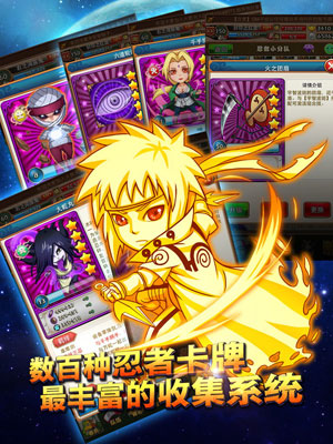 忍者无敌游戏截图