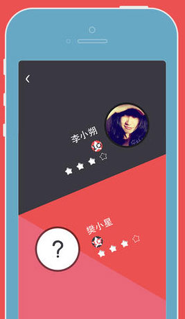 么么答游戏截图