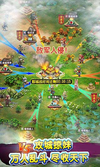 萌将天下游戏截图