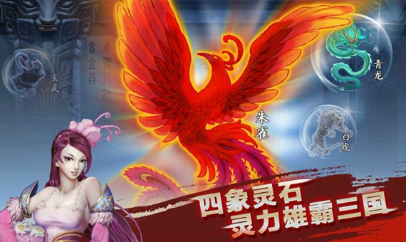 乱世之刃2游戏截图