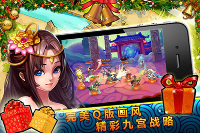 悍将三国游戏截图