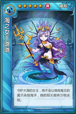 精灵X探险游戏截图