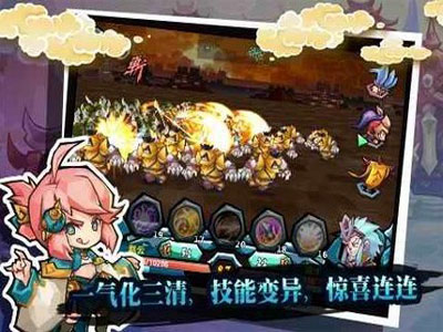 全民斗三国游戏截图