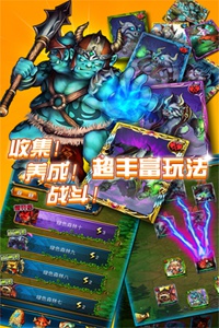 战刀塔游戏截图