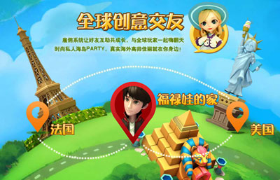 开心岛游戏截图