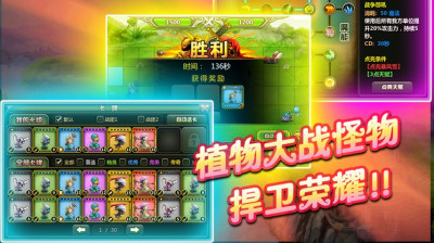 丛林战纪游戏截图