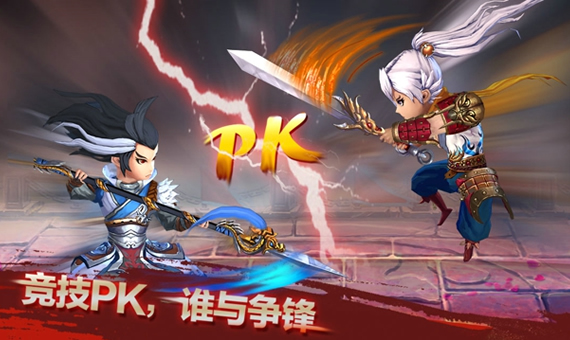 乱世之刃2游戏截图