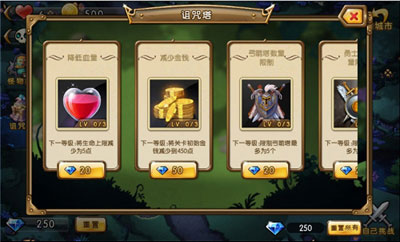 无限塔防游戏截图