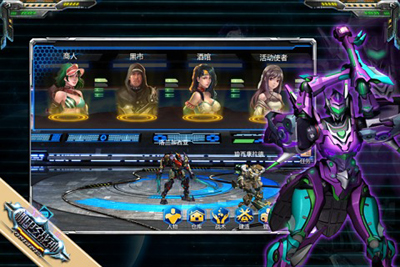 机甲战神游戏截图