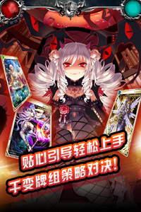 吸血鬼日记游戏截图