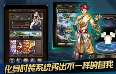 进击的女神游戏截图