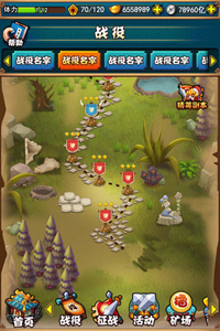 Q卡三国游戏截图