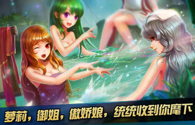 进击的女神游戏截图