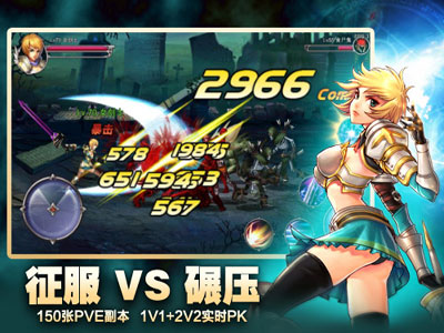 英雄之剑游戏截图