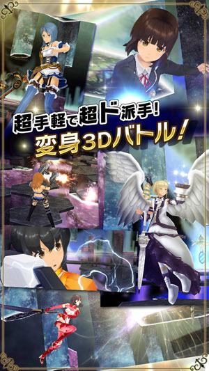 学园少女突袭者游戏截图