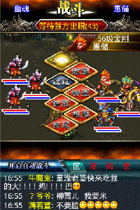 汉风西游游戏截图1