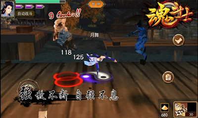 魂斗士游戏截图