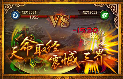 傲世西游游戏截图