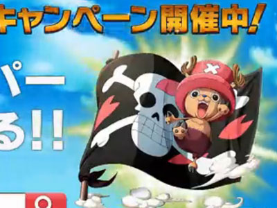 海贼王:寻宝之旅游戏截图