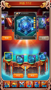 女神帝国游戏截图