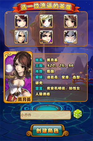 曹操大人游戏截图