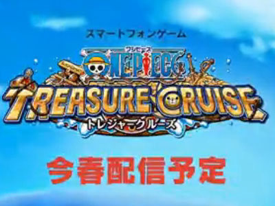 海贼王:寻宝之旅游戏截图