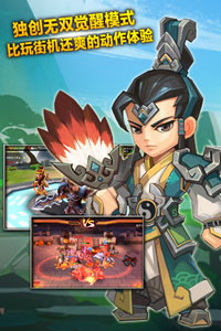 萌将冲冲冲游戏截图