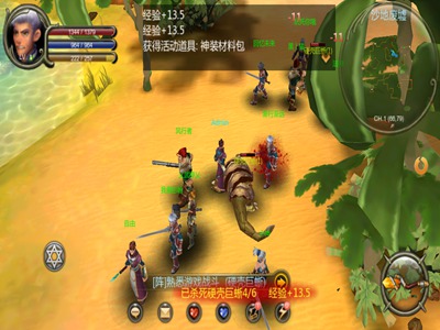 异星幻想游戏截图