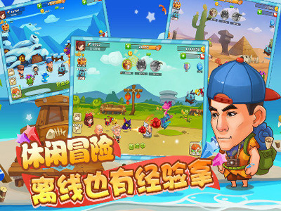 花样爷爷游戏截图