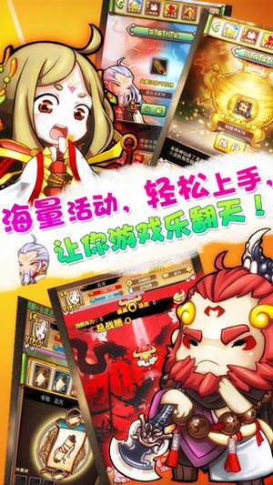 我去西游游戏截图