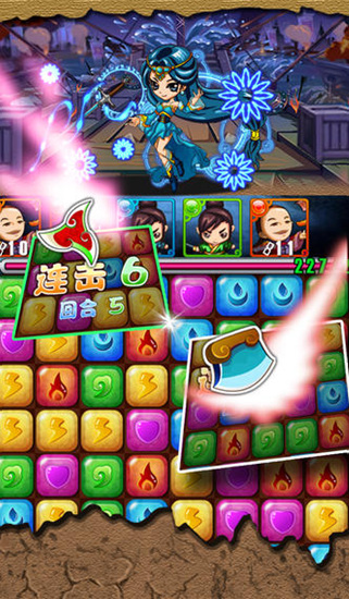 江湖爆爆乐游戏截图