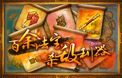 傲世西游游戏截图