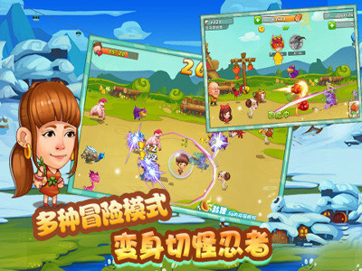 花样爷爷游戏截图