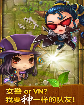 巨人之守护游戏截图