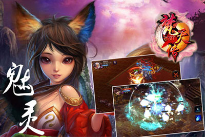 梵天传游戏截图