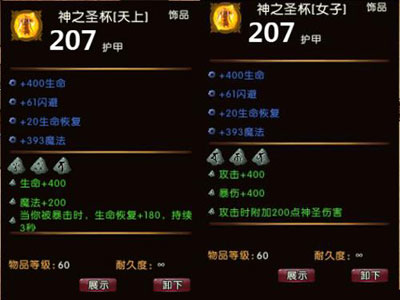 刀塔世界游戏截图