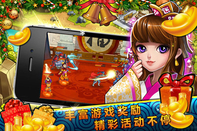 悍将三国游戏截图