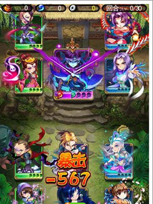 秦时明月Q传游戏截图