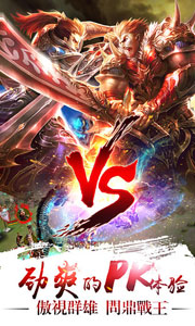 真三国快打游戏截图