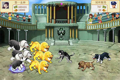 斗犬OL游戏截图