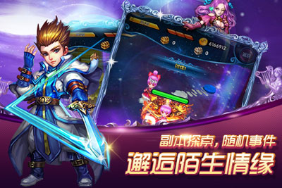 放开那女神游戏截图