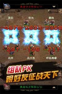 五虎将游戏截图