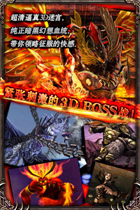 黑暗迷城游戏截图