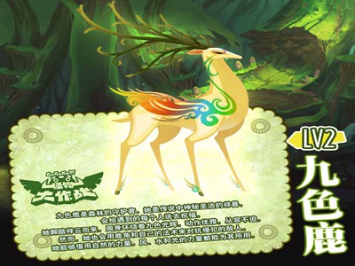 怪物大作战游戏截图