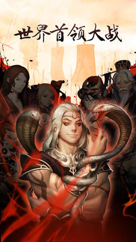 三国军阀游戏截图