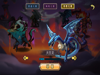 混沌之理游戏截图